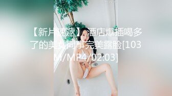 《重磅福利☀極品泄密》推特氣質女王長腿反差女神！淫蕩美嬌娘【美杜莎Serena】最新私拍，約炮金主與閨蜜互玩紫薇完美炮架～稀缺資源勁爆收藏 (10)