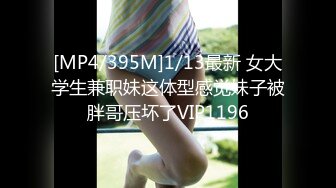 [MP4/255M]5/24最新 无毛白虎逼颜值很高的骚女友激情的秀直播VIP1196