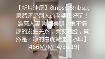 [MP4/ 657M] 还俗的小尼姑好骚，短发少妇跟大哥玩的好嗨，吃奶舔逼交大鸡巴，淫声荡语互动撩骚