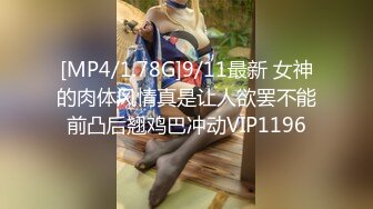 【新片速遞 】唯美小妖 ♈·Ts姚梦然·♈ 后入高中生小弟弟，弟弟吃着闺蜜的肉棒，后庭被摧残，舒服！[29M/MP4/00:48]