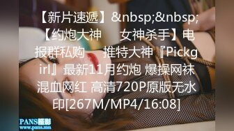 我最喜欢的日韩情侣自拍第43弹 极品美人与男友在酒店爱爱，无套狂艹，最终内射！ (4)