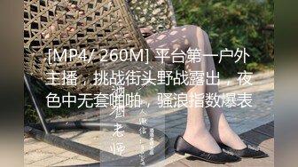 日常更新2024年5月20日个人自录国内女主播合集【234V】 (230)