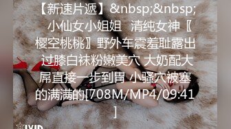 【水big悦】爆乳御姐海景露台深喉超大JB插B自慰 及一对一福利合集【186v】 (147)