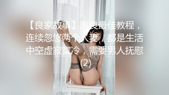 【新片速遞】女友：我下面湿的不成样子了，唔唔，不信你摸一摸，啊啊啊~喔喔喔。 男：下面都湿了吗，那我操你好吗，好湿啊！[29M/MP4/02:34]