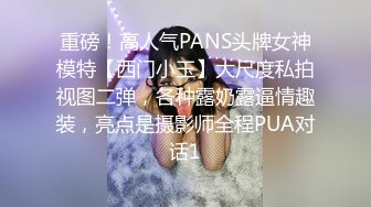 SAQP005 MOMO 调皮女外围开腿要我操 SA国际传媒