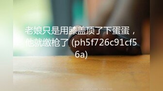 不敢插到底，女友说很涨受不了。很快高潮就来了