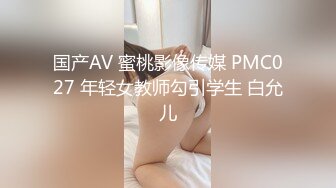 [MP4]巨乳狂野华裔美眉李彩斐剧情演绎小可爱妆扮