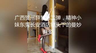 [MP4/ 887M] 极品女神爆奶诱惑高颜极品E奶上班族女郎菈菈目眩神迷高还原催眠 對远端催眠APP言听计从