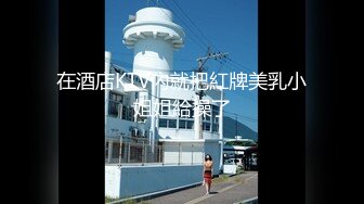 [MP4]STP33274 顏值控！全方位無死角 第一眼就 狠驚豔的甜美豐滿女神 18歲就是嫩 奶子非常極品，剛發育好的那種 VIP0600