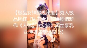 STP27190 绝对精彩！新晋00后姐妹花！双头龙女同互插&nbsp;&nbsp;两个美乳超级嫩 双头龙骑乘位猛插 后入姿势挺会玩