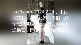 【搞沐足】韵味十足熟女技师，按摩完特殊服务，骑身上扒开内裤磨蹭，镜头前后入肥臀