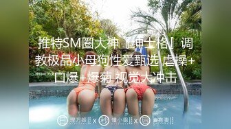 [MP4/ 1.99G]&nbsp;&nbsp;圆圆脸漂亮新人尤物！带眼镜更是诱人！掏出奶子振动棒乳夹，肥臀多毛骚穴，翘起对着镜头