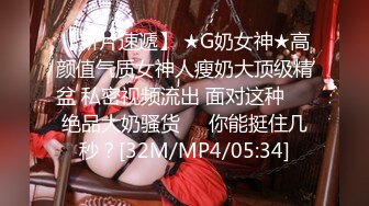 [MP4]STP29606 猛料视频贺岁新出品出租车司机见色起意下药迷奸睡熟女乘客 - 半雪 VIP0600