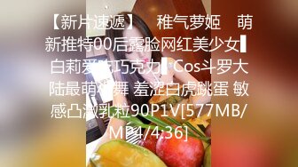 《重磅泄密☀約炮大神》以淫為樂 人生贏家！有自己公司的實力大神推特網紅【京都少爺】解鎖私拍，模特外圍網紅夫妻交換主打刺激～勁爆收藏 (3)