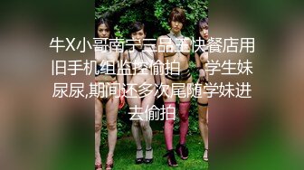 ✿清新纯欲少女✿校花级小妹妹 超极品白嫩身材 诱人小白兔晃动惹人眼 蜜桃小屁股小小年纪就活生生捅成了爸爸的形状