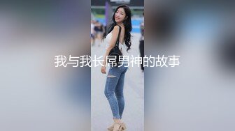 你能顶住几下？