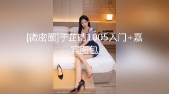 [MP4/ 550M] 91沈先森短裙文静可以亲嘴外围美女，换上全套学生制服黑丝，近距离视角美穴清晰可见