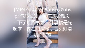 p站皮肤白皙的大长腿少妇Elena_Ross最高分辨率视频合集【72V】2 (11)