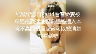 【新片速遞】&nbsp;&nbsp; 【最新极品❤️性爱流出】极品美女与男友啪啪被流出 女主超美 身材很好 沙发倒插怼着爆操真会玩 完美露脸 高清1080P版 [559M/MP4/12:23]