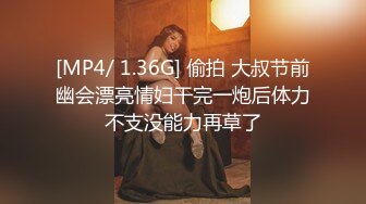 【新片速遞】&nbsp;&nbsp;【极品媚黑❤️重磅核弹】绿帽男找黑超大屌3P轮操娇俏美人妻 黑超猛男操完娇妻瘫痪忍不住再操 高清1080P原档无水印 [1260M/MP4/29:24]