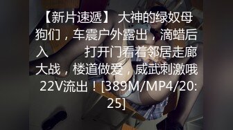 [MP4/211M]9/7最新 老公出门打工娇妻寂寞难耐勾引我插入美臀跪地迎接肉棒VIP1196