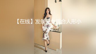 【在线】发条少女百合人形小奶狗