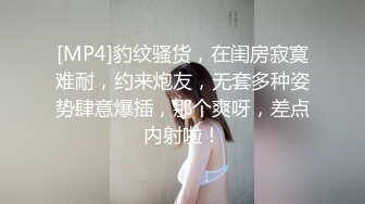 童颜混血大眼小仙女系列蛮腰翘臀自摸发浪销魂吃肉棒直接走后门