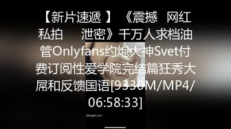 [MP4/ 869M] 清纯小师妹全程露脸跟小哥激情啪啪，黑丝情趣装诱惑，主动上位抽插表情好骚啊