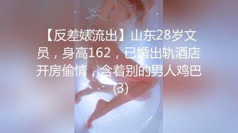 [MP4/ 319M]送喝醉的美女同事回家 卧槽正玩她B的时候醒了