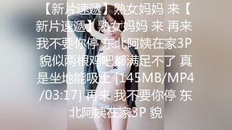 [MP4/771MB]11-4萤石云酒店偷拍 大学生情侣开房，制服女友真抗操，短短三个小时无套射三次