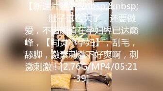 [MP4/ 1.67G]&nbsp;&nbsp;轻熟女姐妹组合露脸激情4P伺候年轻小哥哥，让小哥吃奶子交大鸡巴，黑丝情趣互动抽插