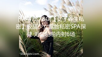 [MP4]STP30732 精灵耳朵网红美女！激情道具自慰！假屌猛捅湿了一片，大白屁股骑乘位，双指扣入极度淫骚 VIP0600