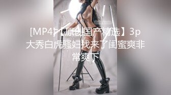 2024.6.28最新福利，推特大神【SEVEN】高级VIP群，388人民币福利，极品人妻3P，大白臀好评推荐