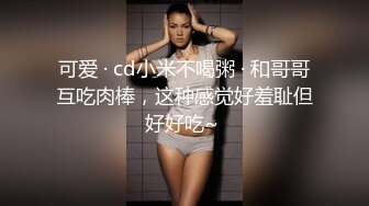 《萤石云破解》小伙带着大长腿女友换上情趣黑丝各种姿势操⭐虽然身体很壮可能太虚了鸡巴不顶用