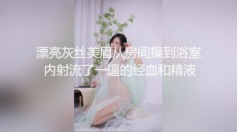 [2DF2] 淫蕩辣妹 - 開房吃藥 結果被爆菊狂操到翻白眼 - [MP4/57MB][BT种子]