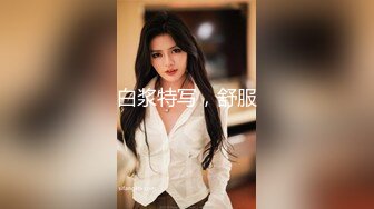 女性私密大保健养生馆老中医跑路中（骚保健）搞了老板娘被老公发现 近期不敢开播了