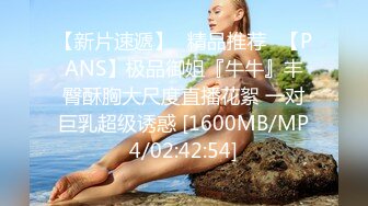 万中无一的尤物小母狗！天天被干【苏苏豆】更新至10中旬！去重合集【100v】 (120)