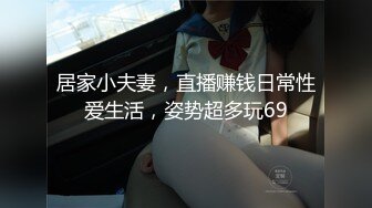 SCP登记购 893 (小竹子原創) 甜品店厕所暗藏摄像头专拍爱吃甜食的可爱小女生来尿尿 (3)