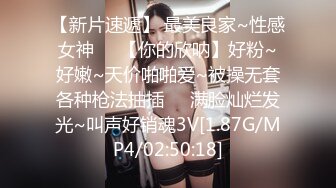 【DQL董庆拉】良家约啪大师女主20岁，大学生，喜欢穿丝袜，身高163重98斤，后入蜜桃臀！