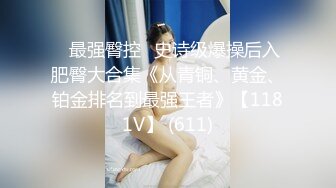 【新片速遞】&nbsp;&nbsp;爆乳黑丝高跟超极品的人妻被大鸡巴狠狠蹂躏，水嫩的骚逼让大哥无套插入，多体位多角度爆草抽插射逼上好骚啊[868MB/MP4/01:29:30]