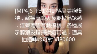 [MP4]【熟女探花】，今晚刺激3P大战，女主夜场公主需要两个小伙的滋润才满足