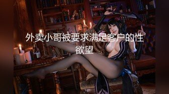 -高端外围女探花柒哥酒店约炮 不怕奔驰和路虎 就怕丝袜带字母兼职小妹