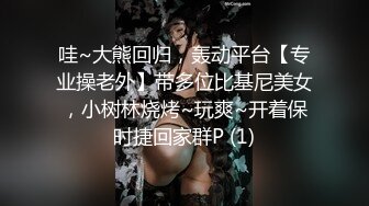 [MP4/ 973M] 蜡笔老公足浴按摩勾搭女技师，全程拍摄牛仔裤吊带妹子带回房间啪啪，翘屁股摸逼舔屌猛操