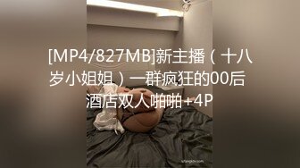 女子妇科诊室，偸拍天然大奶小姐姐乳房检查，性福男医师揉揉检查有无肿块，吸吸奶头检测敏感勃起度