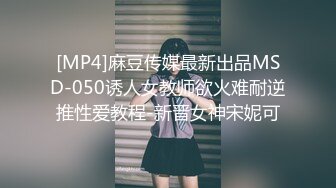 真實19歲高中製服處女高級私人定制 玉指揉粉鮑淫液流 嫵媚呻吟 完美身材 妖艷情趣黑絲篇