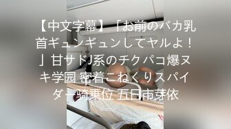 【国民探花】猛操19岁商品导购员