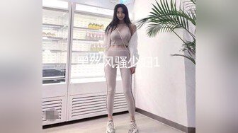 探花李寻欢下海拍AV之??性感美女惨遭前男友裸照威胁沦为性奴 - 十万网红美酱.