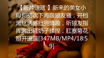 [MP4]STP27291 新人下海眼镜肥臀御姐！性感吊带网袜！翘起屁股镜头前摆弄，张开双腿掰穴揉搓，从下往上视角 VIP0600