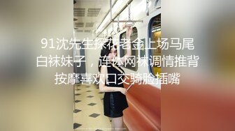 【新片速遞】&nbsp;&nbsp;长沙美宜佳的瑜伽少妇，约出来酒店❤️还自带了情趣蕾丝，撅起屁股在浴缸待插，洗的真干净，插得爽爽 10V合集！[694M/MP4/16:17]