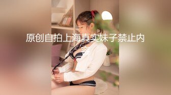 舞蹈系清纯学生妹桃子，脱下内裤完美肥臀，翘起抖动揉捏奶子，娇喘呻吟好听